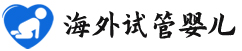 {邵阳供卵生小孩多少钱}